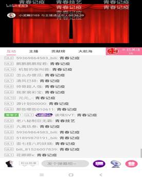 微信图片_20200514220644