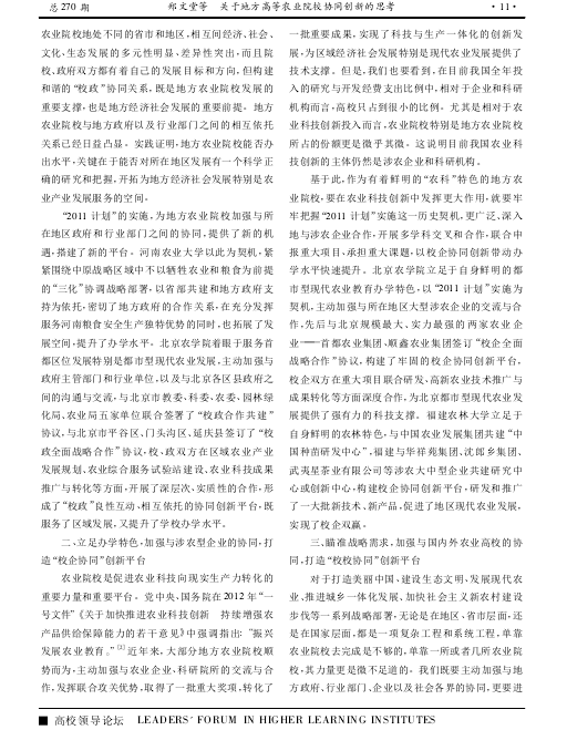 201312¹ØÓ??½???УЭ?´´ÐµÄ?1?7??1?7?1?7png