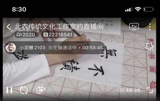 微信图片_20200514221127